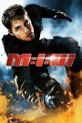 Nhiệm vụ bất khả thi 3 (Vietsub) – Mission: Impossible III