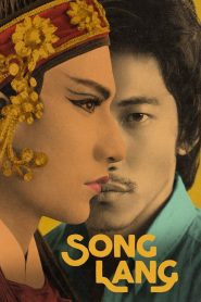Song Lang – Isaac 2018